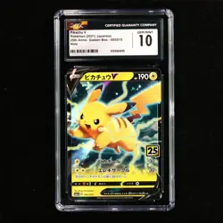 CGC 10 GEM MINT 2021 Pokemon 20th JPN Pikachu V s8a-G D 005/015 Holo - Image 2