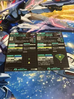 Arsenal Base Immortal Rising Freedom YuGiOh Trading Card Play - Image 2