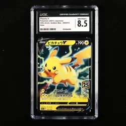 CGC 8.5 NM/MINT+ 2021 Pokemon 20th JPN Pikachu V D s8a-G 005/015 Holo - Image 1