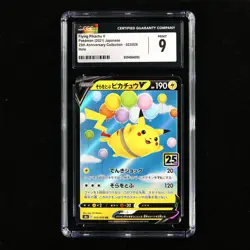 CGC 9 MINT 2021 Pokemon 25th JPN Flying Pikachu V s8a E 023/028 RR(1) - Image 2