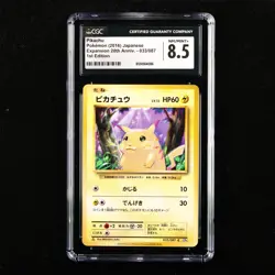 CGC 8.5 NM/MINT+ 2016 Pokemon JPN Pikachu CP6 033/087 C 1st Edition - Image 1
