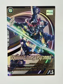 YuGiOh Arsenal Base GQuuuuuuX Rare Play Use - Image 1