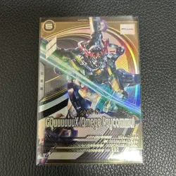 YuGiOh Arsenal Base Zeke Axes Individual Card Near Mint - Image 1