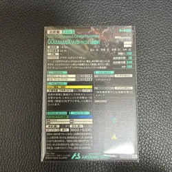 YuGiOh Arsenal Base Zeke Axes Individual Card Near Mint - Image 2