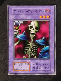 Yu-Gi-Oh! ZOMBIE WARRIOR Volume1 1999 Yugioh Ocg older trading card - Image 1