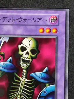 Yu-Gi-Oh! ZOMBIE WARRIOR Volume1 1999 Yugioh Ocg older trading card - Image 3