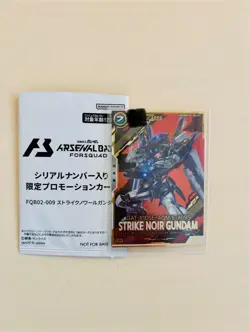 YuGiOh Arsenal Base Strike Noir Serial Trading Card Near Mint - Image 1