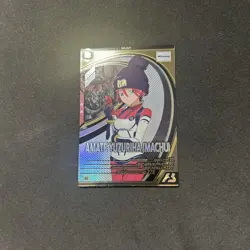 YuGiOh Arsenal Base Machu 1st Edition Rare Single Card - Image 1