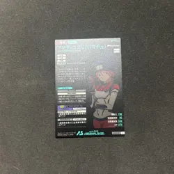 YuGiOh Arsenal Base Machu 1st Edition Rare Single Card - Image 2