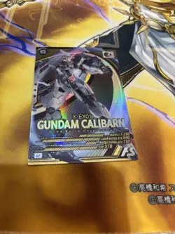 YuGiOh Arsenal Base Caliburn Rare Used Condition Select One - Image 1