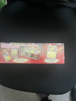 Pokemon Center Tohoku Special Box Japanese New Sealed - [UK Seller] - Image 4