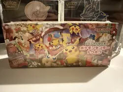 SEALED Pokemon Center Tohoku Special Box Japanese - Pikachu Promo [UK Seller] - Image 1