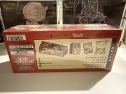 SEALED Pokemon Center Tohoku Special Box Japanese - Pikachu Promo [UK Seller] - Image 3