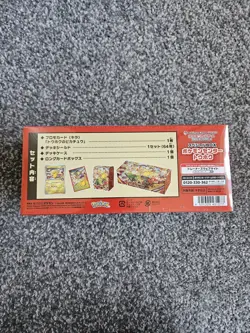 Pokemon Center Tohoku Special Box Japanese New Sealed - [UK Seller] - Image 2