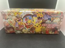 SEALED Pokemon Center Tohoku Special Box Japanese - Pikachu Promo [UK Seller] - Image 1