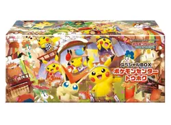 Pokemon Center Tohoku Special Box Japanese w/Promo Card Pikachu SEALED - Image 1