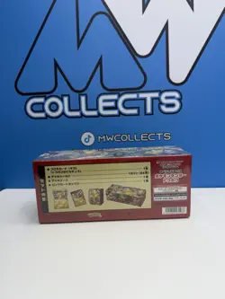 Pokemon Center Tohoku - Special box Japanese Exclusive - Sealed - Image 4