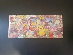 Pokemon Center Tohoku Special Box with Pikachu Promo Sealed Japanese New - Image 1