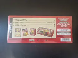 Pokemon Center Tohoku Special Box with Pikachu Promo Sealed Japanese New - Image 2