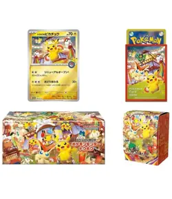 Pokemon Card Center Tohoku Special Box Japanese w/Promo Card Pikachu SEALED - Image 4