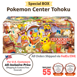 Pokemon Card Center Tohoku Special Box Japanese w/Promo Card Pikachu SEALED - Image 1
