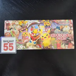 Pokemon Card Center Tohoku Special Box Japanese w/Promo Card Pikachu SEALED - Image 3