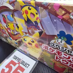 Pokemon Card Center Tohoku Special Box Japanese w/Promo Card Pikachu SEALED - Image 4