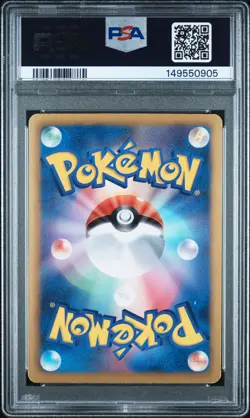 2013 POKEMON JAPANESE BLACK & WHITE SHINY COLLECTION #007 PIKACHU-HOLO PSA 7 - Image 2