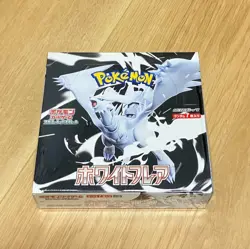 Pokemon Japanese Black Bolt-White Flare Booster Box Set w/Shrink SV11B SV 11W - Image 2