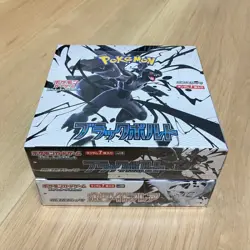 Pokemon Japanese Black Bolt-White Flare Booster Box Set w/Shrink SV11B SV 11W - Image 4
