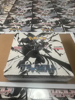 Pokemon Black Bolt White Flare Booster Box - Japanese Set 2 Box Factory W/Shrink - Image 3