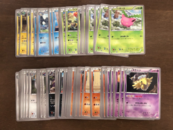 BW5 Dragon Blade 1st Edition Pokemon: Black and White Japanese TCG 2012 LP-NM! - Image 1