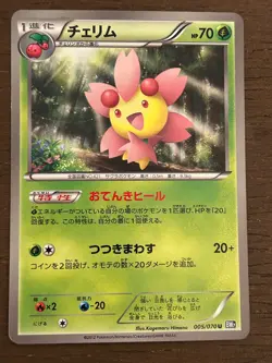 BW7 Plasma Gale UNLIMITED Pokemon: Black and White Japanese TCG 2012 LP-NM! - Image 5