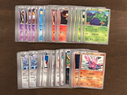BW6 Freeze Bolt 1st Edition Pokemon: Black and White Japanese TCG 2012 LP-NM!! - Image 1