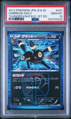 2012 POKEMON JAPANESE BLACK & WHITE THUNDER KNUCKLE #031 UMBREON-HOLO PSA 10 - Image 1
