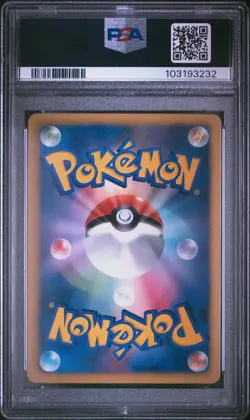2012 POKEMON JAPANESE BLACK & WHITE THUNDER KNUCKLE #031 UMBREON-HOLO PSA 10 - Image 2