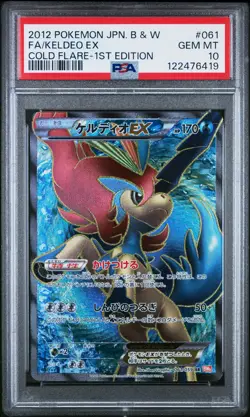 2012 POKEMON JAPANESE BLACK & WHITE COLD FLARE #061 FULL ART/KELDEO EX PSA 10 - Image 1