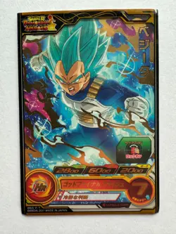 Super Dragon Ball Heroes Trading Card Vegeta 1sheet Japan Good condition - Image 1