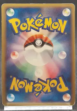 Pokemon Card Charmander 004/018 McDonald's Promo Holo e Series Japanese 2002 - Image 3