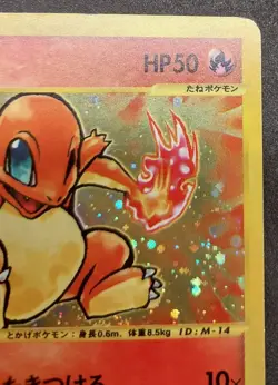 Pokemon Card Charmander 004/018 McDonald's Promo Holo e Series Japanese 2002 - Image 5