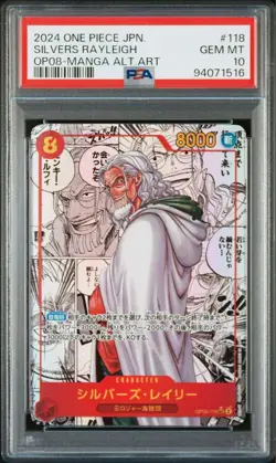 One Piece Card PSA10 Silvers Rayleigh OP08-118 Comic Parallel 2024 Japanese - Image 2