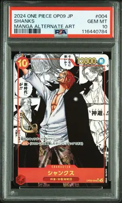 One Piece Card PSA10 Shanks OP09-004 Comic Parallel 2024 Japanese - Image 2
