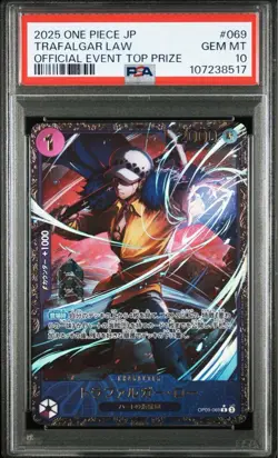 One Piece Card PSA10 Trafalgar Law OP09-069 Rare 2025 Japanese - Image 3