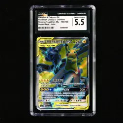 CGC 5.5 EXCELLENT+ 2023 Pokemon CHN Pikachu&Zekrom GX C csm2aC 165/150 SR - Image 2
