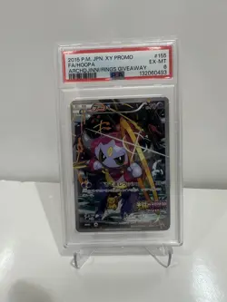 2015 POKEMON XY PROMO (JPN) GIVEAWAY #155/XY-P HOOPA FA PSA 6 CLEANEST 6 EVER! - Image 1