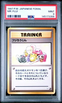 1997 POKEMON JAPANESE FOSSIL MR. FUJI PSA 9 - Image 1
