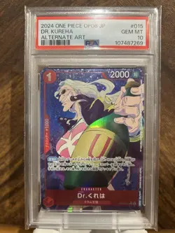 One Piece Card PSA10 Dr.Kureha OP08-015 Rare 2024 Japanese - Image 1