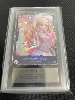One Piece Card ARS10+ Charlotte Pudding OP08-067 Rare PSA 2025 Japanese - Image 1