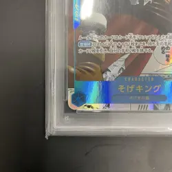 One Piece Card PSA10 Sogeking OP03-122 Comic Parallel Rare 2023 Japanese - Image 5