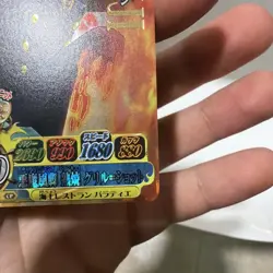 Sanji One Piece Berry Match IC CP Rare Holo Japanese TCG IC2-CP4 BANDAI - Image 5